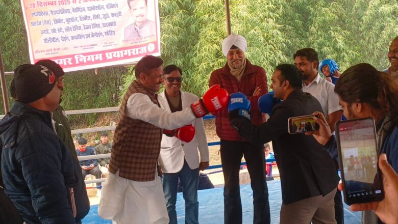 महापौर कप मुक्केबाजी का फाइनल मुकाबला संपन्न