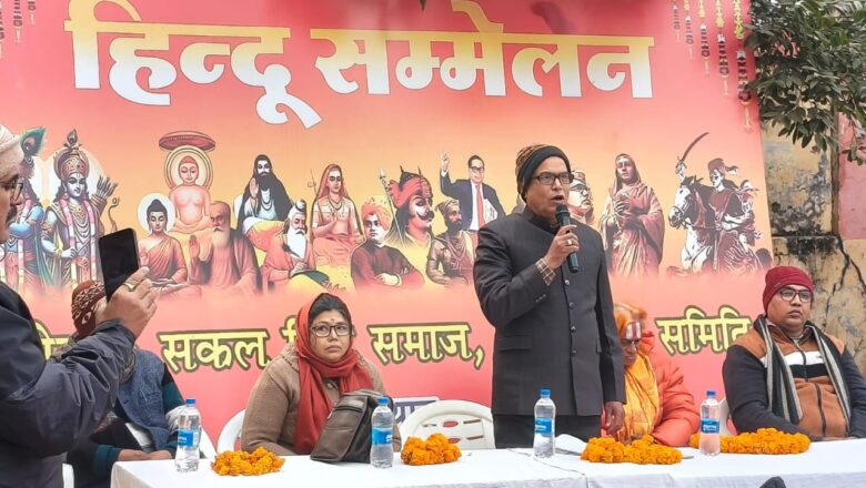 हिंदुओं को अल्पसंख्यक होने से बचाने को घर वापसी अभियान में तेजी लाएं