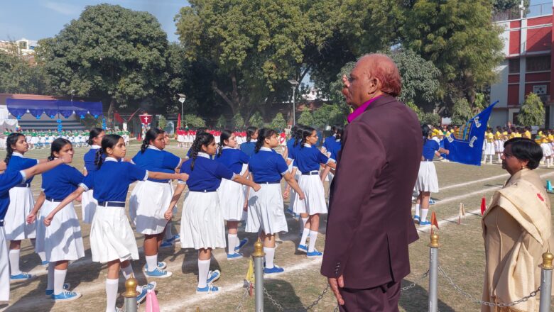 गर्ल्स हाई स्कूल एड कॉलेज का वार्षिक खेलकूद दिवस भव्यता के साथ संपन्न