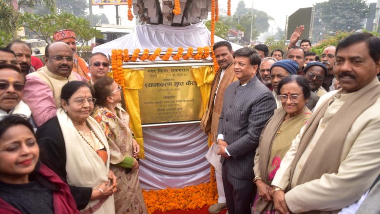 पूर्व मेयर स्व.श्यामाचरण गुप्ता चौराहे का हुआ नामकरण एवं लोकार्पण