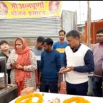 44 दिवसीय मां अन्नपूर्णा भोजन प्रसादम का हुआ भव्य शुभारम्भ