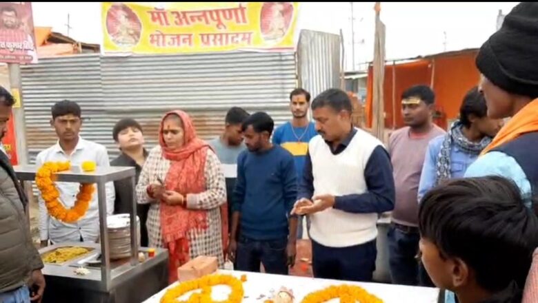 44 दिवसीय मां अन्नपूर्णा भोजन प्रसादम का हुआ भव्य शुभारम्भ