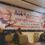 फार्म 6 हेतु मंडल स्तर पर सक्रिय हो जाएं कार्यकर्ता: संजय गुप्ता