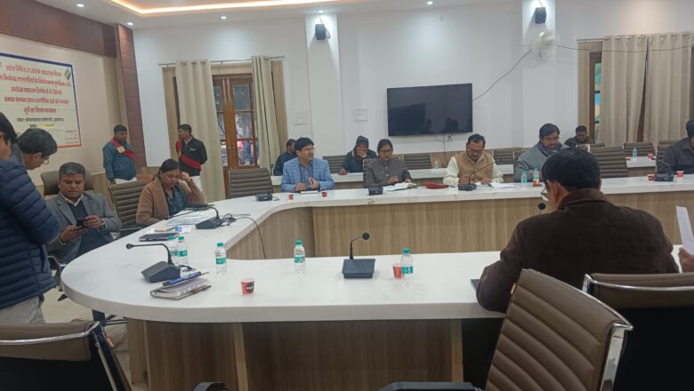 जिलाधिकारी की अध्यक्षता में जिला सड़क सुरक्षा समिति की बैठक सम्पन्न