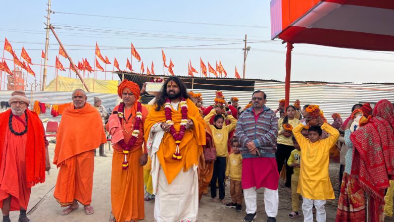 माघ मेले में कलश यात्रा एवं गंगा पूजन के साथ शुरू हुई भागवत कथा