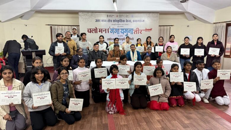 शब्द साहित्यिक संगोष्ठी कार्यक्रम में “बोलियों एवं साहित्य में माघमेला”संगोष्ठी हुई आयोजित