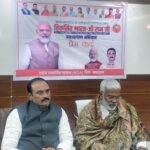 विकसित गांव से विकसित भारत का निर्माण होगा: स्वतंत्र देव सिंह