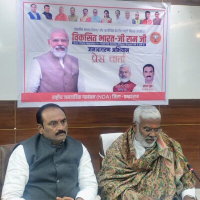 विकसित गांव से विकसित भारत का निर्माण होगा: स्वतंत्र देव सिंह