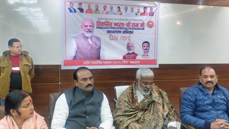 विकसित गांव से विकसित भारत का निर्माण होगा: स्वतंत्र देव सिंह