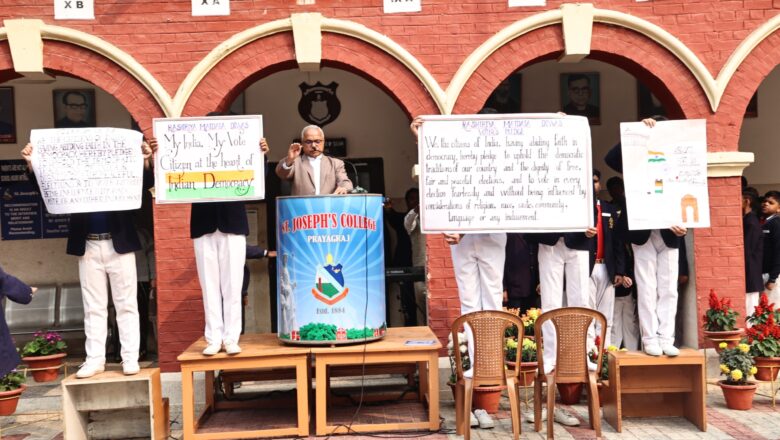 “वोट डालने जाना है, अपना फ़र्ज़ निभाना है” 2026 को संत जोसफ कॉलेज प्रयागराज के विद्यालय प्रांगण में राष्ट्रीय मतदाता जागरूकता दिवस मनाया गया 