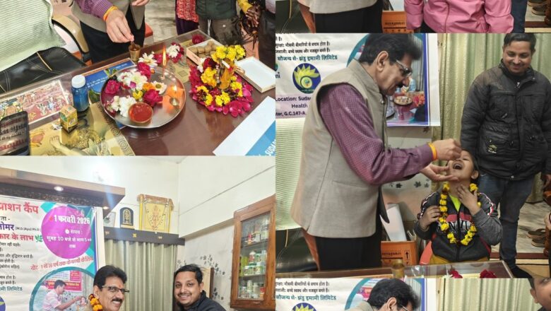 सुदर्शन हेल्थ एंड वेलनेस सेंटर पर 196 बच्चों को हुआ स्वर्णप्राशन – डॉ जी एस तोमर