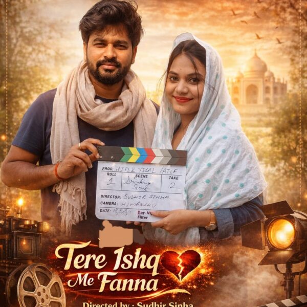 हिन्दी वेबसीरीज़ ‘तेरे इश्क़ में फ़ना’ के लिए भव्य ऑडिशन संपन्न, 5 फ़रवरी से शुरू होगी शूटिंग