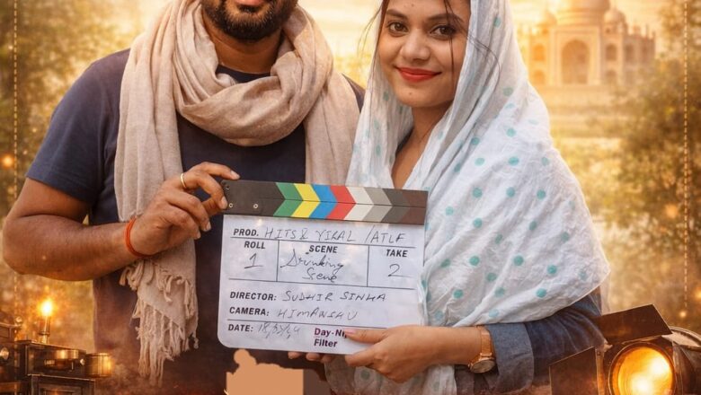 हिन्दी वेबसीरीज़ ‘तेरे इश्क़ में फ़ना’ के लिए भव्य ऑडिशन संपन्न, 5 फ़रवरी से शुरू होगी शूटिंग