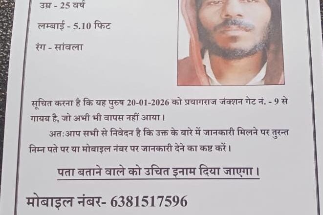 दोस्त की गुमशुदगी की रिपोर्ट लिखा कर,जगह जगह ढूंढ़ रहा है अरविन्द