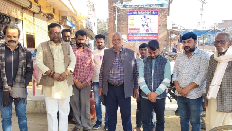 मेजारोड व्यापार मंडल कार्यालय में शोकसभा आयोजित कर कांग्रेसी नेता को दी गई श्रद्धांजलि