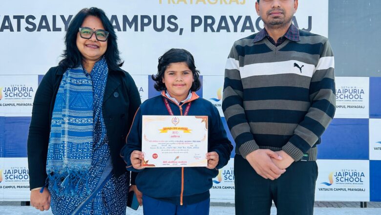 अंतर्राष्ट्रीय हिंदी ओलंपियाड 2025 में अंतर्राष्ट्रीय स्तर पर यशस्वी सिंह ने लहराया परचम