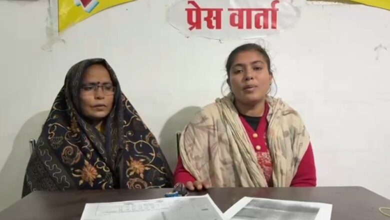 घर पर जबरन कब्जे का आरोप, न्याय की गुहार