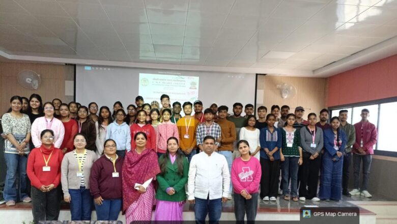 मनोविज्ञान में प्रतियोगी परीक्षाओं की तैयारी हेतु आयोजित हुआ व्याख्यान