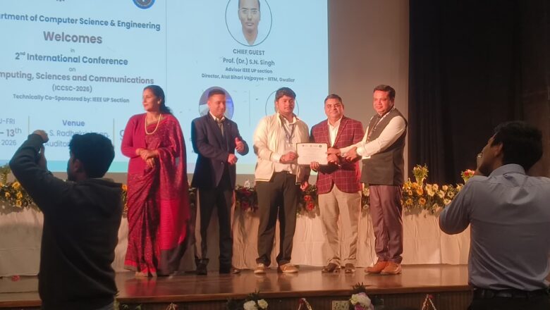 अजय कुमार गर्ग इंजीनियरिंग कॉलेज (AKGEC) की टीम ने कृषि क्षेत्र में अपनी प्रतिभा का लोहा मनवाया