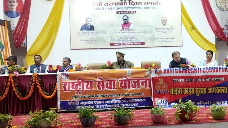 यातायात नियमों का अनुपालन ही जीवन की गारंटी- अवधेश निषाद