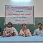 विधि विभाग,इलाहाबाद डिग्री कॉलेज (संघटक महाविद्यालय,इलाहाबाद विश्वविद्यालय)द्वारा विचार गोष्ठी एवं निबंध प्रतियोगिता का हुआ आयोजन