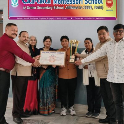 गुरुकुल मोंटेसरी फाफामऊ बना विजेता, 70 टीमों ने दिखाया सूर्य नमस्कार एवं योग का कौशल