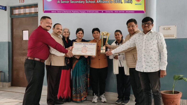 गुरुकुल मोंटेसरी फाफामऊ बना विजेता, 70 टीमों ने दिखाया सूर्य नमस्कार एवं योग का कौशल