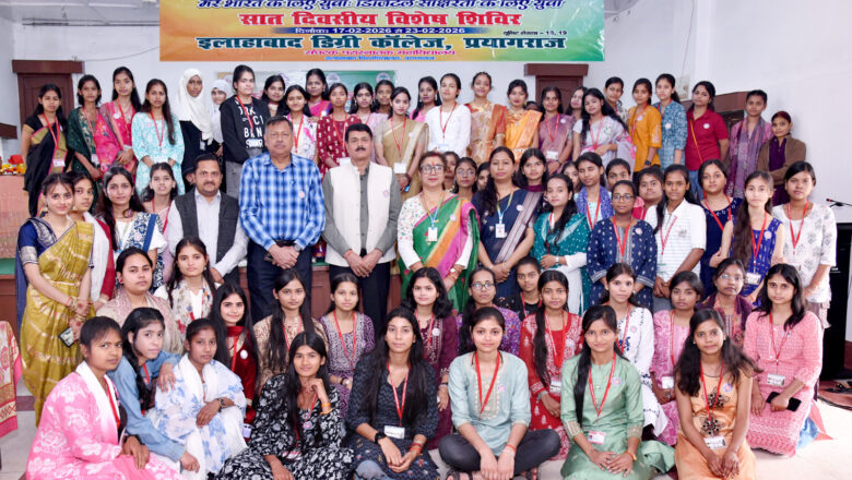 इलाहाबाद डिग्री कालेज में राष्ट्रीय सेवा योजना के शिविर का हुआ शुभारम्भ