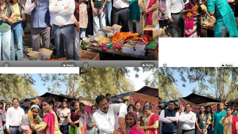 हरे राम सेवा संस्थान ने मलीन बस्ती में बिखेरा संवेदना का रंग