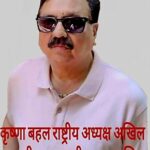 सौंदर्य प्रसाधनों पर “पिंक लूट” रोकने के लिए महिलाएं बिल लेना करें अनिवार्य — कृष्णा बहल