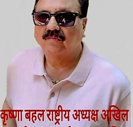 सौंदर्य प्रसाधनों पर “पिंक लूट” रोकने के लिए महिलाएं बिल लेना करें अनिवार्य — कृष्णा बहल