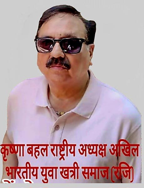 सौंदर्य प्रसाधनों पर “पिंक लूट” रोकने के लिए महिलाएं बिल लेना करें अनिवार्य — कृष्णा बहल