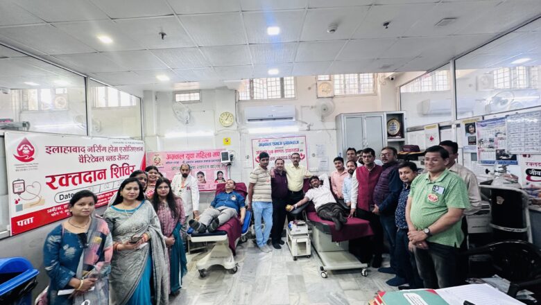 अग्रवाल युवा मंडल प्रयागराज द्वारा आयोजित सप्तम स्वैच्छिक रक्तदान शिविर सम्पन्न