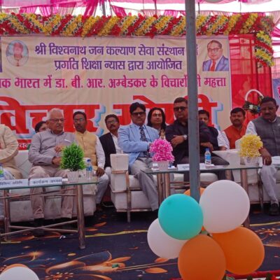 शोषित और वंचित समाज के लिए हमेशा खड़े रहते थे आंबेडकर: न्यायमूर्ति चौधरी