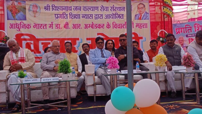 शोषित और वंचित समाज के लिए हमेशा खड़े रहते थे आंबेडकर: न्यायमूर्ति चौधरी