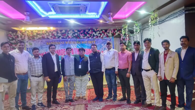 नेशनल होम्योपैथी समिट-2026: अंबेडकर नगर में आयुष विधा के विस्तार पर मंथन, 120 चिकित्सकों ने ली सदस्यता