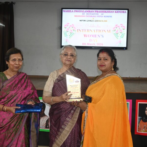 महर्षि पतंजलि विद्या मंदिर विद्यालय में मनाया गया अंतरराष्ट्रीय महिला दिवस
