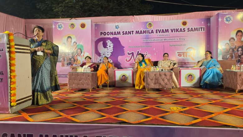 बिन बिटिया घर , समाज सब सूना : कमलावती सिंह ” नारी ” विषय पर संगोष्ठी के आयोजन में सम्मानित की गईं मातृ शक्ति