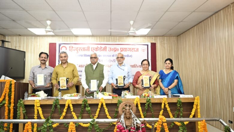 भारतीय ज्ञान परम्परा और लोक साहित्य विषयक राष्ट्रीय संगोष्ठी का हुआ आयोजन