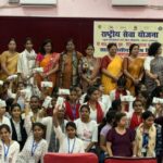 आर्य कन्या महाविद्यालय में राष्ट्रीय सेवा योजना के विशेष शिविर का छठा दिन संपन्न—– स्वास्थ्य व स्वच्छता को रहा समर्पित