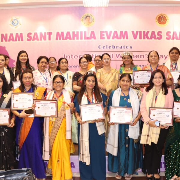 नारी — सम्मान, संस्कार, संघर्ष और संस्कृति विषय पर एक भव्य नारी संगोष्ठी एवं सम्मान समारोह का हुआ आयोजन