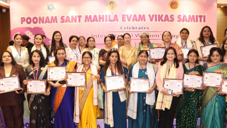 नारी — सम्मान, संस्कार, संघर्ष और संस्कृति विषय पर एक भव्य नारी संगोष्ठी एवं सम्मान समारोह का हुआ आयोजन