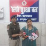 महिला यात्री का छूटा हुआ हैंडबैग सकुशल बरामद कर सुपुर्द किया 