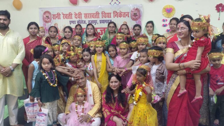 रानी रेवती देवी में कन्या पूजन के साथ दुर्गाष्टमी का पर्व मनाया गया