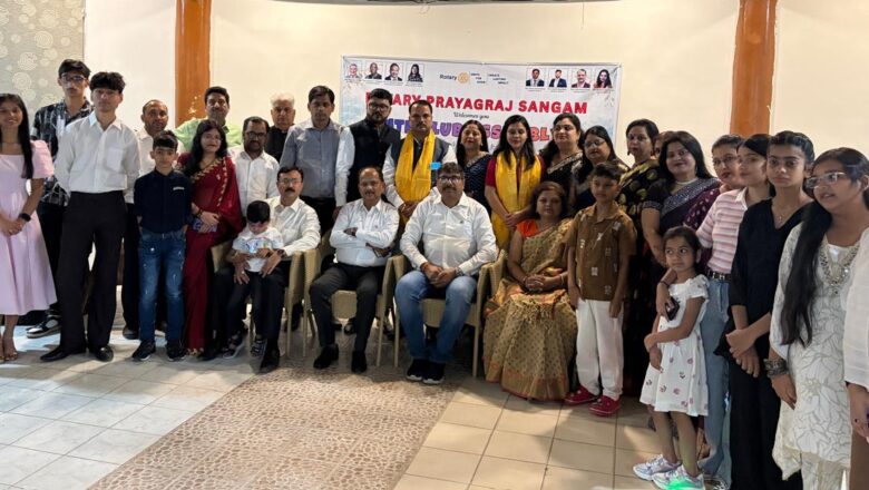 रोटरी प्रयागराज संगम की 4th क्लब असेंबली सफलतापूर्वक संपन्न