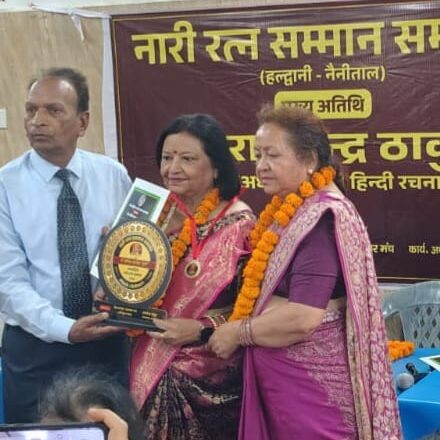 हल्द्वानी में प्रयागराज की डॉ पूर्णिमा पाण्डेय ‘पूर्णा’ अंतरराष्ट्रीय नारी रत्न सम्मान 2026 से सम्मानित