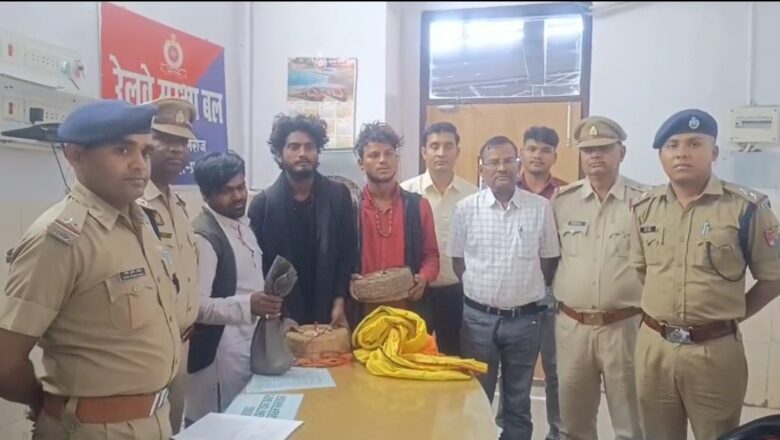 Operation ‘WILEP’ के तहत RPF व GRP ने संयुक्त कार्रवाई में दुर्लभ प्रजाति के सांपों के साथ तीन तस्कर गिरफ्तार