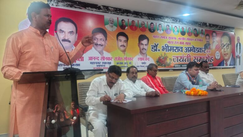 बाबा साहब का संघर्षमय जीवन आज भी कर्तव्य, समर्पण और राष्ट्रसेवा का मार्ग आलोकित करता है : संजय गुप्ता