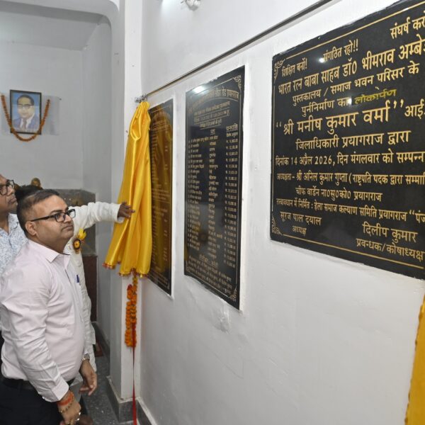 हेला समाज कल्याण समिति ने मनाई बाबा साहब डा० भीमराव अम्बेडकर की जयंती 