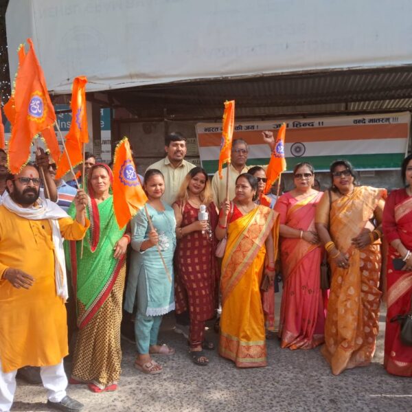 विश्व हिन्दू महासंघ के 46 वे स्थापना दिवस के अवसर पर निकाली गई शोभायात्रा 